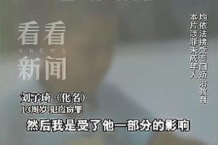 国奥小将杨梓豪：与日韩同组是好事，潜心准备好好发挥也能有收获