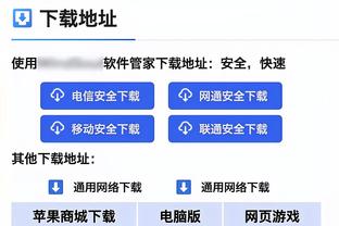 蒙托利沃：在这样的比赛应该对莱奥有更高期待，他今天表现不够好