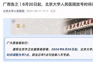 邮报：因薪资分担未谈妥，格拉纳达租借曼联边锋佩利斯特里搁浅