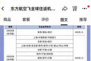 哈迪：约翰-科林斯打5号位更高效 他能为球队拉开空间