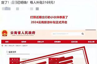 18新利体育首页登陆截图1